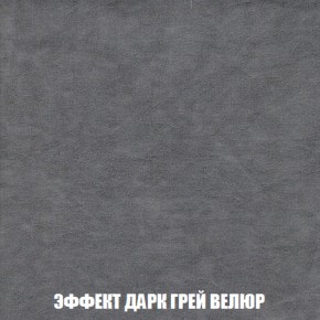 Диван Акварель 1 (до 300) в Надыме - nadym.ok-mebel.com | фото 75