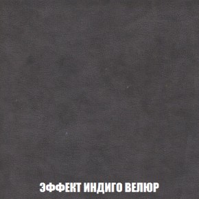 Диван Акварель 1 (до 300) в Надыме - nadym.ok-mebel.com | фото 76