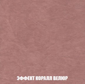 Диван Акварель 1 (до 300) в Надыме - nadym.ok-mebel.com | фото 77