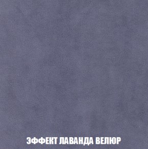 Диван Акварель 1 (до 300) в Надыме - nadym.ok-mebel.com | фото 79