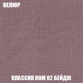 Диван Акварель 2 (ткань до 300) в Надыме - nadym.ok-mebel.com | фото 10