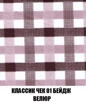 Диван Акварель 2 (ткань до 300) в Надыме - nadym.ok-mebel.com | фото 12