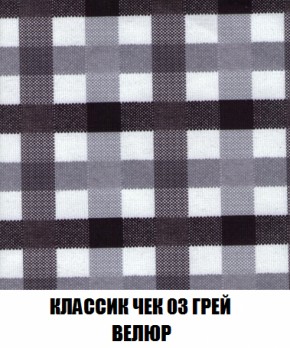 Диван Акварель 2 (ткань до 300) в Надыме - nadym.ok-mebel.com | фото 13