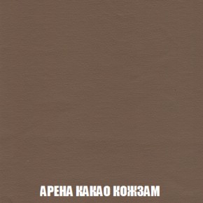 Диван Акварель 2 (ткань до 300) в Надыме - nadym.ok-mebel.com | фото 18