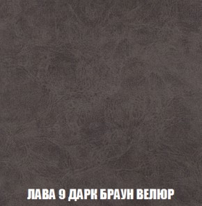 Диван Акварель 2 (ткань до 300) в Надыме - nadym.ok-mebel.com | фото 29