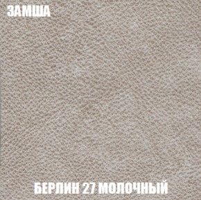 Диван Акварель 2 (ткань до 300) в Надыме - nadym.ok-mebel.com | фото 3