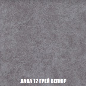 Диван Акварель 2 (ткань до 300) в Надыме - nadym.ok-mebel.com | фото 30