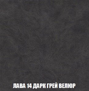 Диван Акварель 2 (ткань до 300) в Надыме - nadym.ok-mebel.com | фото 31