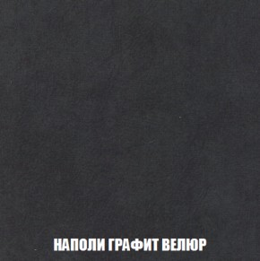 Диван Акварель 2 (ткань до 300) в Надыме - nadym.ok-mebel.com | фото 38