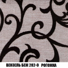 Диван Акварель 2 (ткань до 300) в Надыме - nadym.ok-mebel.com | фото 60