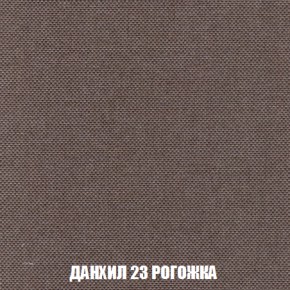 Диван Акварель 2 (ткань до 300) в Надыме - nadym.ok-mebel.com | фото 62