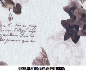 Диван Акварель 2 (ткань до 300) в Надыме - nadym.ok-mebel.com | фото 63