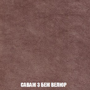 Диван Акварель 2 (ткань до 300) в Надыме - nadym.ok-mebel.com | фото 69