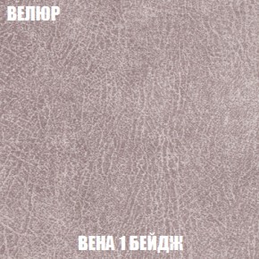 Диван Акварель 2 (ткань до 300) в Надыме - nadym.ok-mebel.com | фото 7