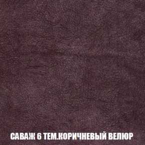 Диван Акварель 2 (ткань до 300) в Надыме - nadym.ok-mebel.com | фото 70