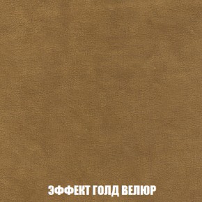 Диван Акварель 2 (ткань до 300) в Надыме - nadym.ok-mebel.com | фото 72