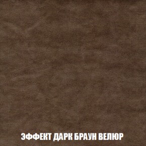 Диван Акварель 2 (ткань до 300) в Надыме - nadym.ok-mebel.com | фото 74
