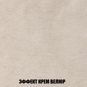 Диван Акварель 2 (ткань до 300) в Надыме - nadym.ok-mebel.com | фото 78