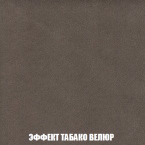 Диван Акварель 2 (ткань до 300) в Надыме - nadym.ok-mebel.com | фото 82