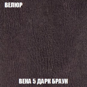 Диван Акварель 2 (ткань до 300) в Надыме - nadym.ok-mebel.com | фото 9