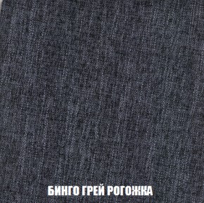 Диван Акварель 4 (ткань до 300) в Надыме - nadym.ok-mebel.com | фото 57