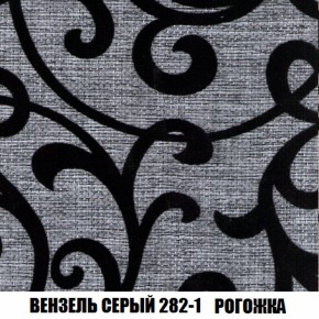 Диван Акварель 4 (ткань до 300) в Надыме - nadym.ok-mebel.com | фото 61