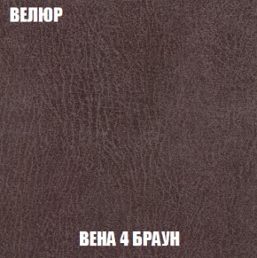 Диван Акварель 4 (ткань до 300) в Надыме - nadym.ok-mebel.com | фото 8