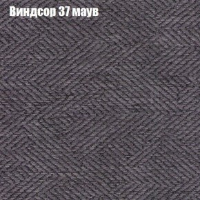 Диван Бинго 1 (ткань до 300) в Надыме - nadym.ok-mebel.com | фото 10