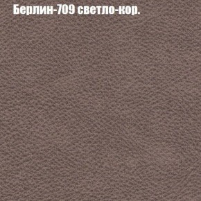 Диван Бинго 1 (ткань до 300) в Надыме - nadym.ok-mebel.com | фото 20