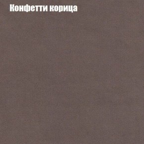 Диван Бинго 1 (ткань до 300) в Надыме - nadym.ok-mebel.com | фото 23