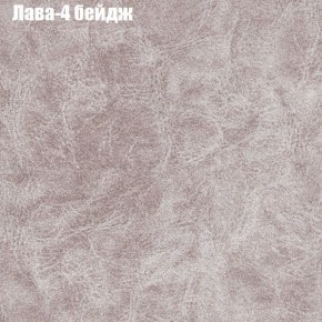 Диван Бинго 1 (ткань до 300) в Надыме - nadym.ok-mebel.com | фото 27
