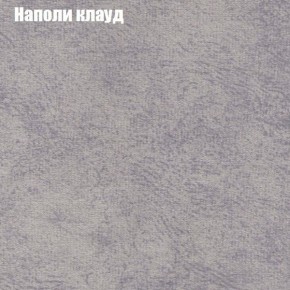 Диван Бинго 1 (ткань до 300) в Надыме - nadym.ok-mebel.com | фото 42