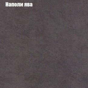 Диван Бинго 1 (ткань до 300) в Надыме - nadym.ok-mebel.com | фото 43