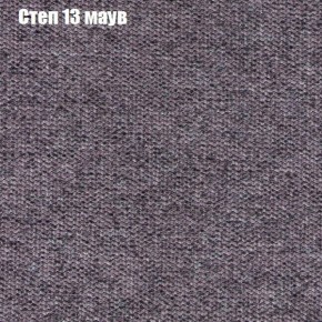 Диван Бинго 1 (ткань до 300) в Надыме - nadym.ok-mebel.com | фото 50