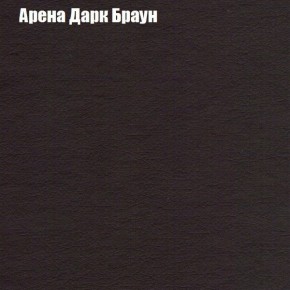 Диван Бинго 1 (ткань до 300) в Надыме - nadym.ok-mebel.com | фото 6