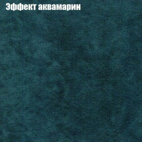 Диван Бинго 1 (ткань до 300) в Надыме - nadym.ok-mebel.com | фото 56