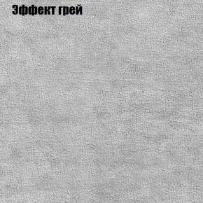 Диван Бинго 1 (ткань до 300) в Надыме - nadym.ok-mebel.com | фото 58