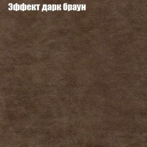 Диван Бинго 1 (ткань до 300) в Надыме - nadym.ok-mebel.com | фото 59