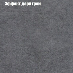 Диван Бинго 1 (ткань до 300) в Надыме - nadym.ok-mebel.com | фото 60