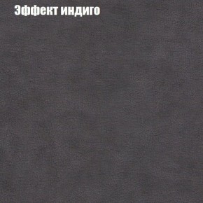 Диван Бинго 1 (ткань до 300) в Надыме - nadym.ok-mebel.com | фото 61