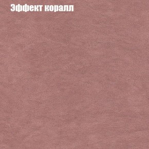 Диван Бинго 1 (ткань до 300) в Надыме - nadym.ok-mebel.com | фото 62