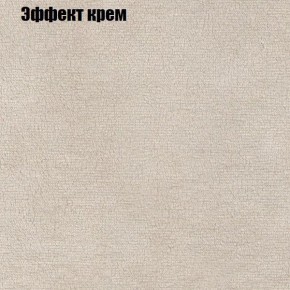 Диван Бинго 1 (ткань до 300) в Надыме - nadym.ok-mebel.com | фото 63