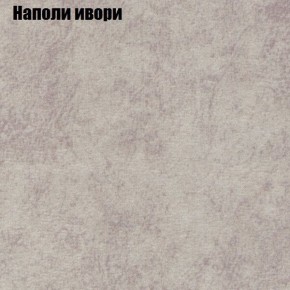 Диван Бинго 2 (ткань до 300) в Надыме - nadym.ok-mebel.com | фото 41