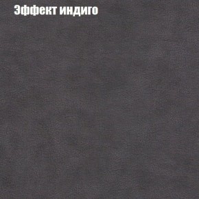 Диван Бинго 2 (ткань до 300) в Надыме - nadym.ok-mebel.com | фото 61