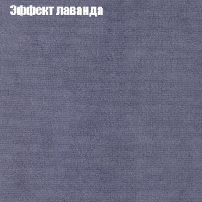 Диван Бинго 2 (ткань до 300) в Надыме - nadym.ok-mebel.com | фото 64