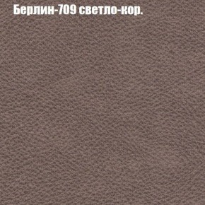 Диван Бинго 3 (ткань до 300) в Надыме - nadym.ok-mebel.com | фото 19