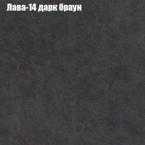 Диван Бинго 3 (ткань до 300) в Надыме - nadym.ok-mebel.com | фото 29