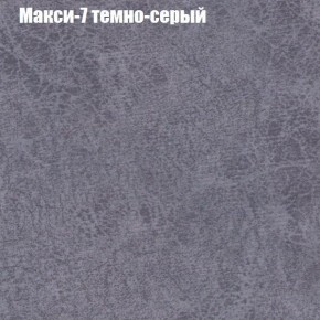 Диван Бинго 3 (ткань до 300) в Надыме - nadym.ok-mebel.com | фото 36