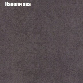 Диван Бинго 3 (ткань до 300) в Надыме - nadym.ok-mebel.com | фото 42