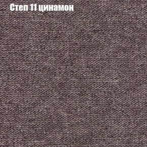 Диван Бинго 3 (ткань до 300) в Надыме - nadym.ok-mebel.com | фото 48